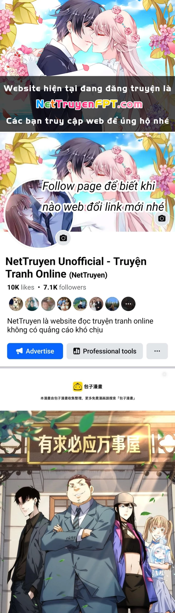 Ta Có Thể Thấy Tỉ Lệ Thành Công Chapter 253 - Trang 3