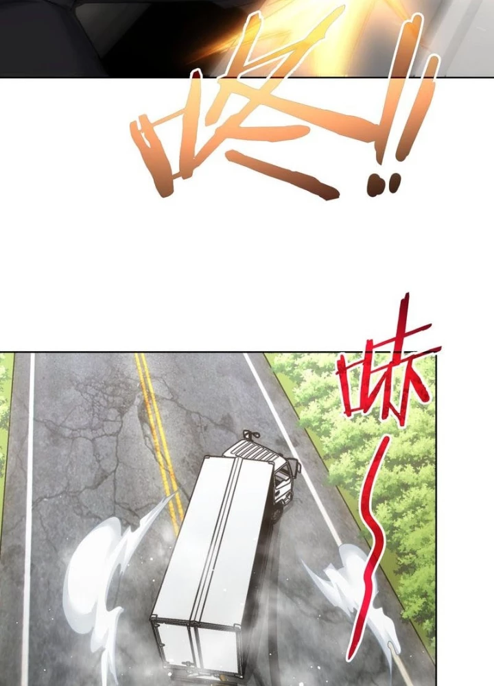 Ta Có Thể Thấy Tỉ Lệ Thành Công Chapter 253 - Trang 3
