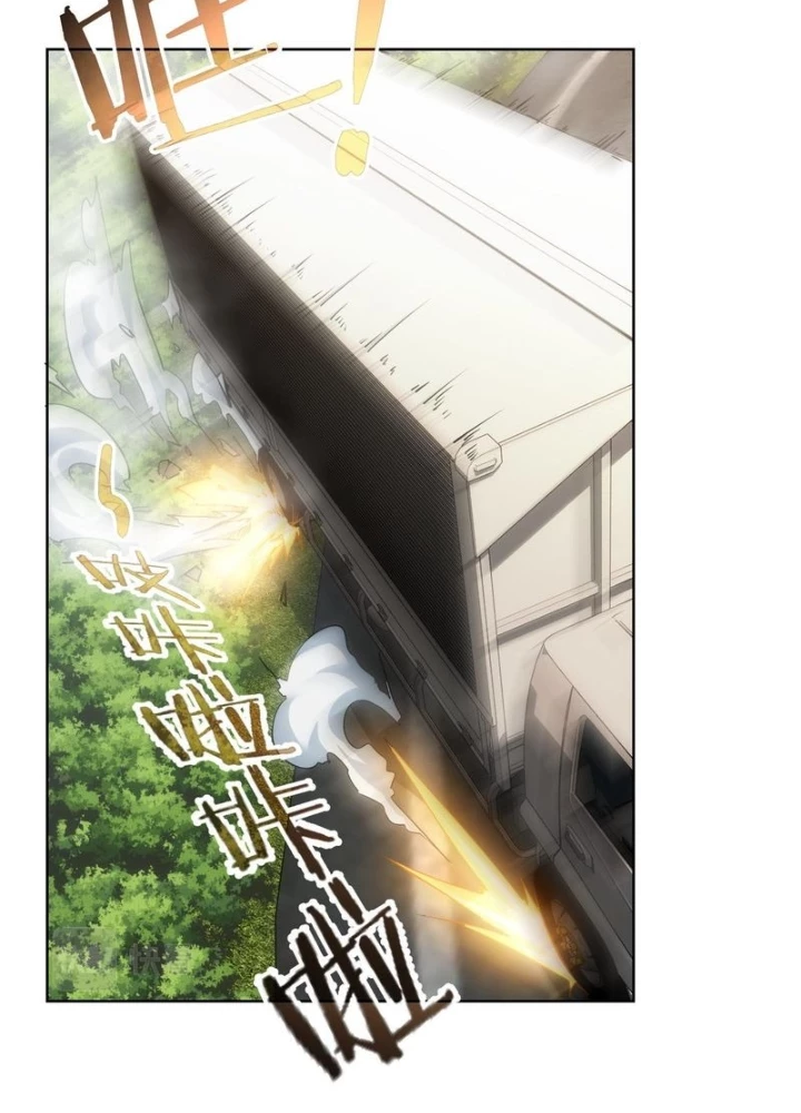 Ta Có Thể Thấy Tỉ Lệ Thành Công Chapter 253 - Trang 3
