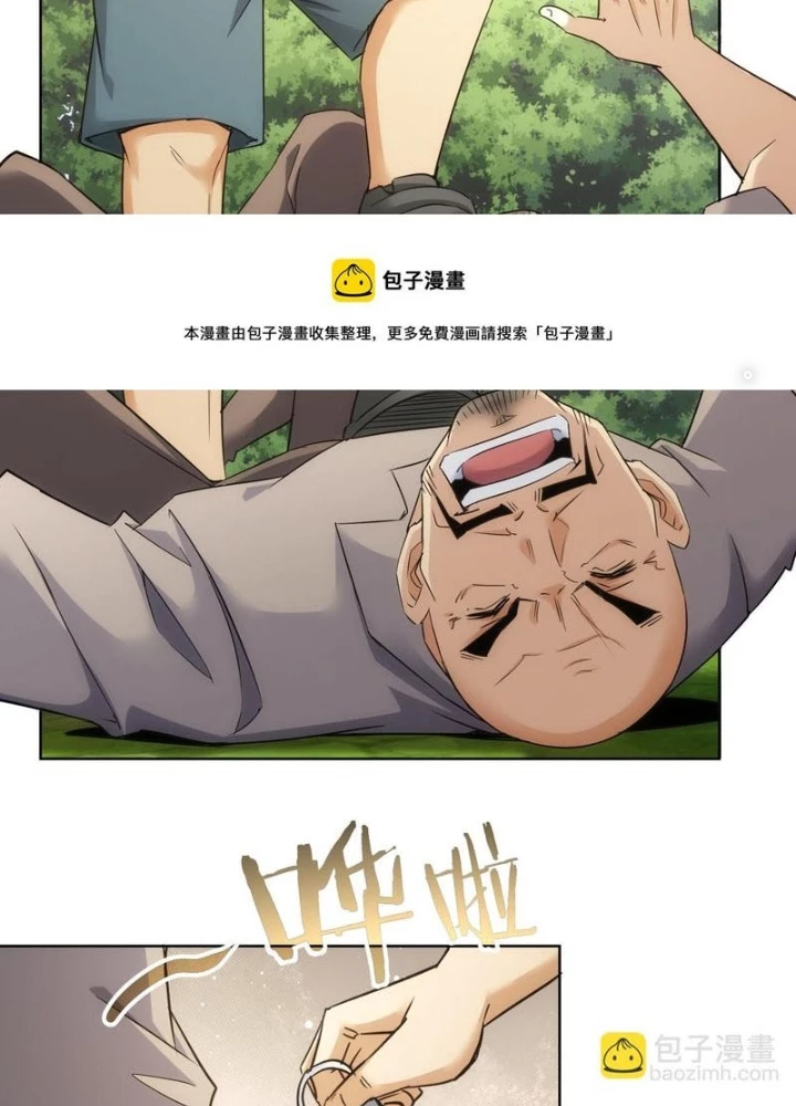 Ta Có Thể Thấy Tỉ Lệ Thành Công Chapter 253 - Trang 3