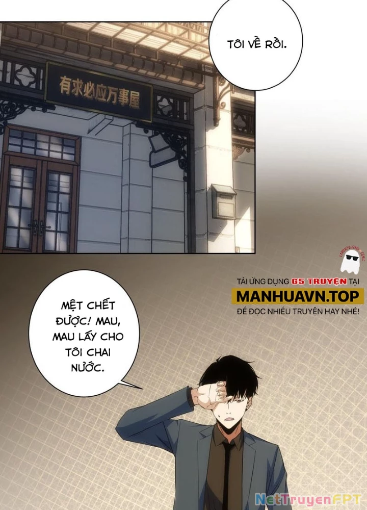 Ta Có Thể Thấy Tỉ Lệ Thành Công Chapter 254 - Trang 3
