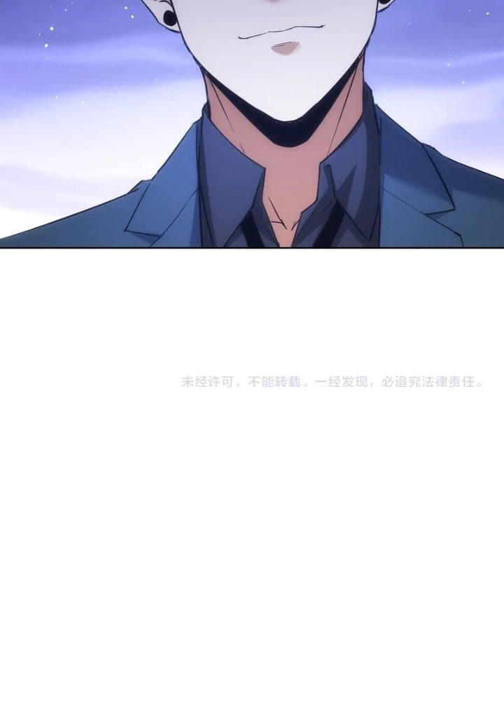 Ta Có Thể Thấy Tỉ Lệ Thành Công Chapter 254 - Trang 3