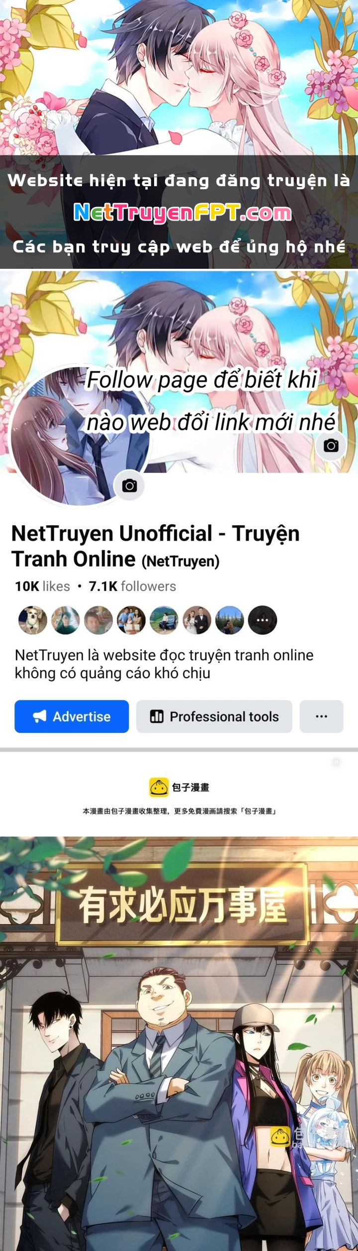 Ta Có Thể Thấy Tỉ Lệ Thành Công Chapter 259 - Trang 3