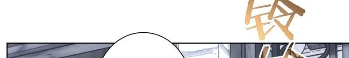 Ta Có Thể Thấy Tỉ Lệ Thành Công Chapter 259 - Trang 3