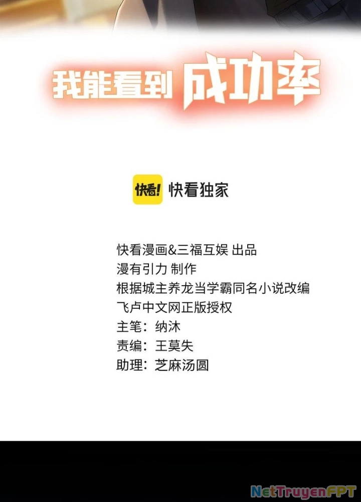 Ta Có Thể Thấy Tỉ Lệ Thành Công Chapter 261 - Trang 3