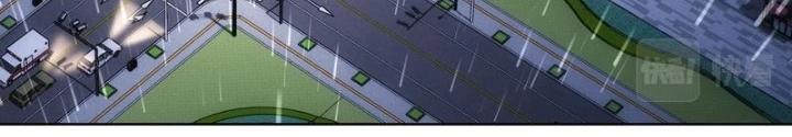 Ta Có Thể Thấy Tỉ Lệ Thành Công Chapter 262 - Trang 3