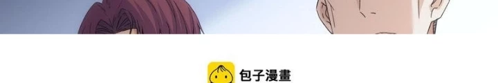 Ta Có Thể Thấy Tỉ Lệ Thành Công Chapter 262 - Trang 3