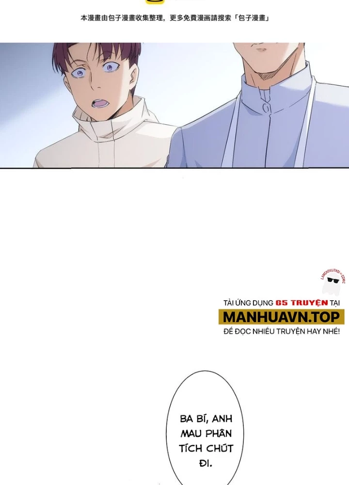 Ta Có Thể Thấy Tỉ Lệ Thành Công Chapter 262 - Trang 3
