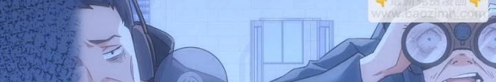 Ta Có Thể Thấy Tỉ Lệ Thành Công Chapter 263 - Trang 3