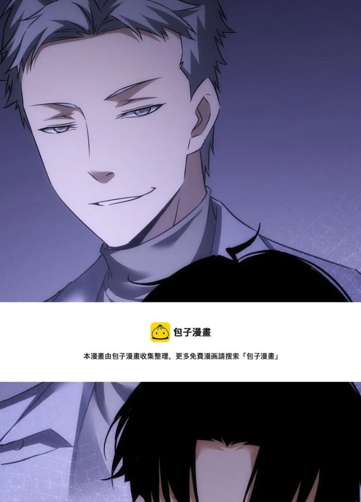 Ta Có Thể Thấy Tỉ Lệ Thành Công Chapter 265 - Trang 3