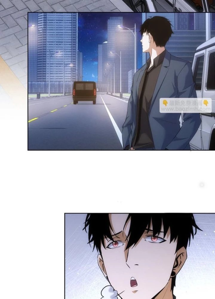 Ta Có Thể Thấy Tỉ Lệ Thành Công Chapter 266 - Trang 3