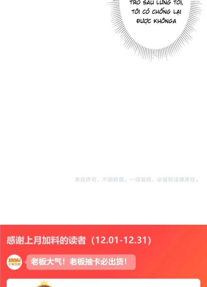 Ta Có Thể Thấy Tỉ Lệ Thành Công Chapter 266 - Trang 3