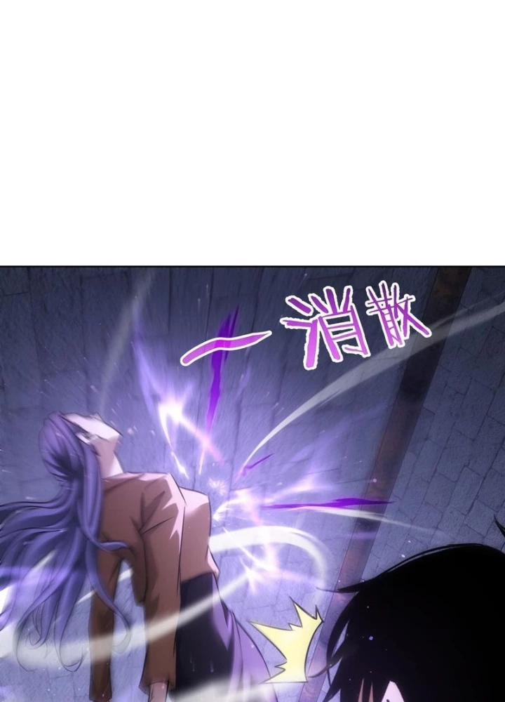 Ta Có Thể Thấy Tỉ Lệ Thành Công Chapter 268 - Trang 3