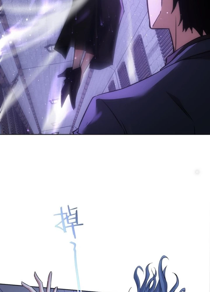 Ta Có Thể Thấy Tỉ Lệ Thành Công Chapter 268 - Trang 3
