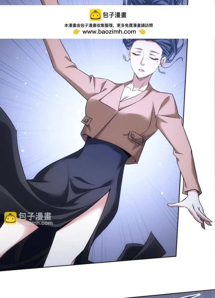 Ta Có Thể Thấy Tỉ Lệ Thành Công Chapter 268 - Trang 3