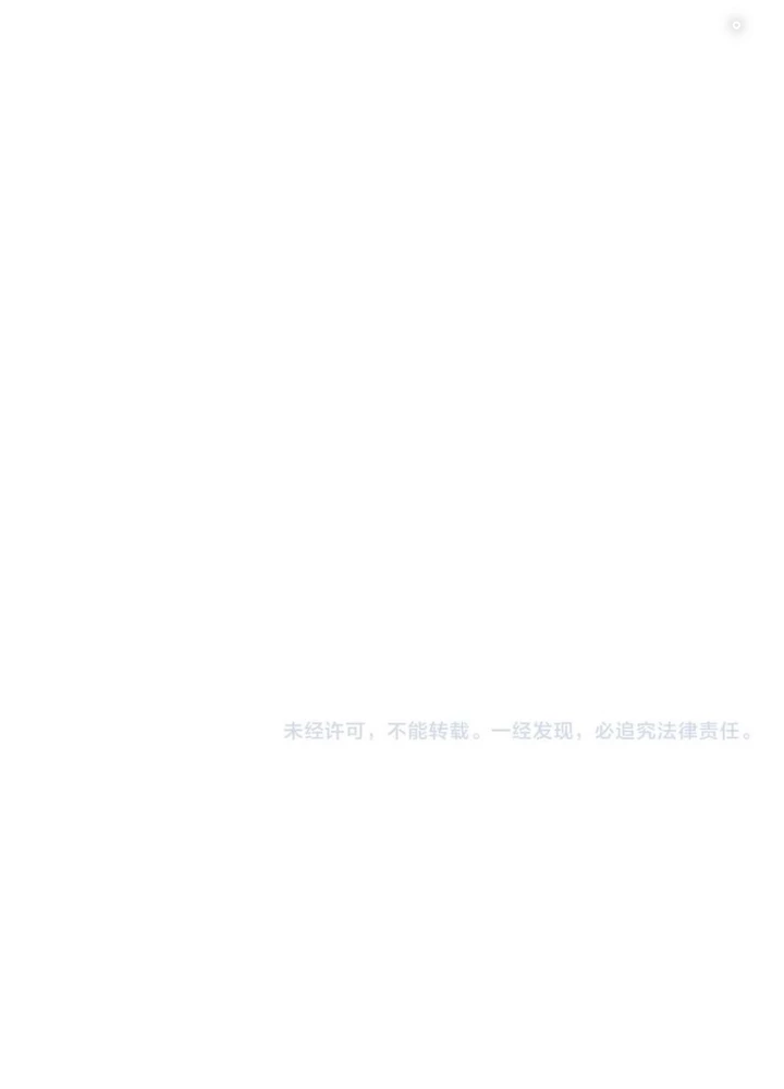 Ta Có Thể Thấy Tỉ Lệ Thành Công Chapter 268 - Trang 3