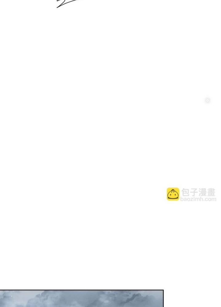 Ta Có Thể Thấy Tỉ Lệ Thành Công Chapter 270 - Trang 3