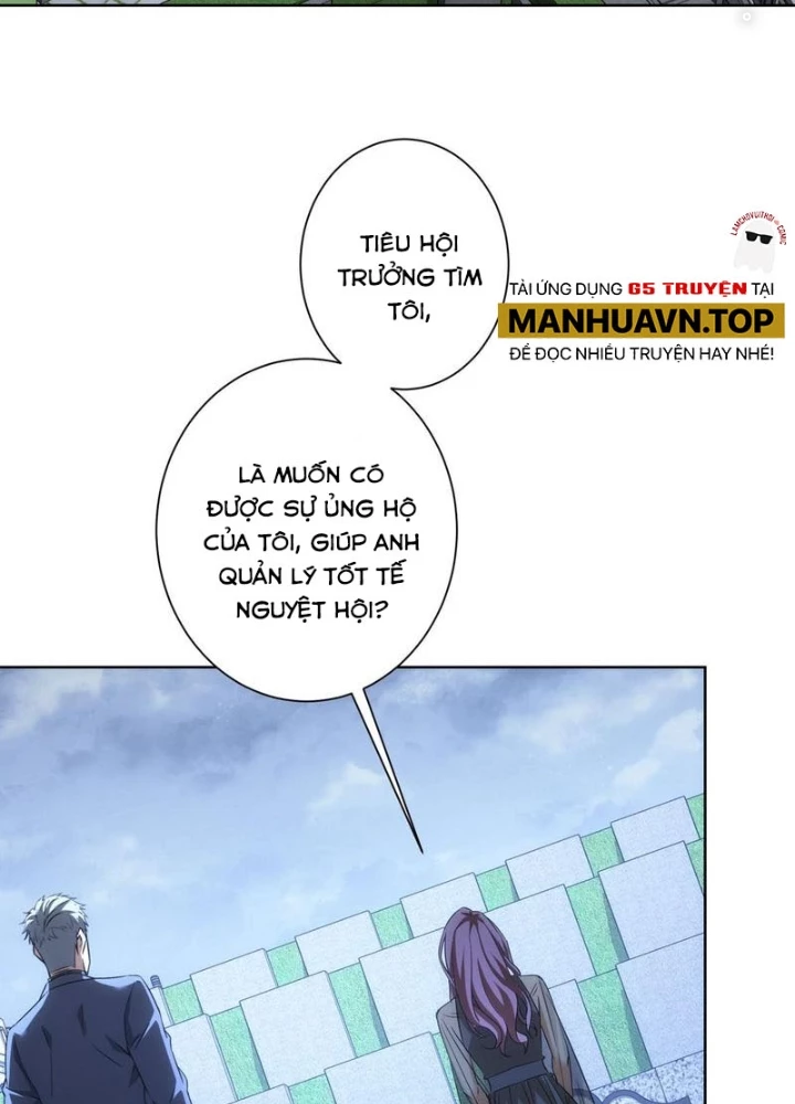 Ta Có Thể Thấy Tỉ Lệ Thành Công Chapter 271 - Trang 3