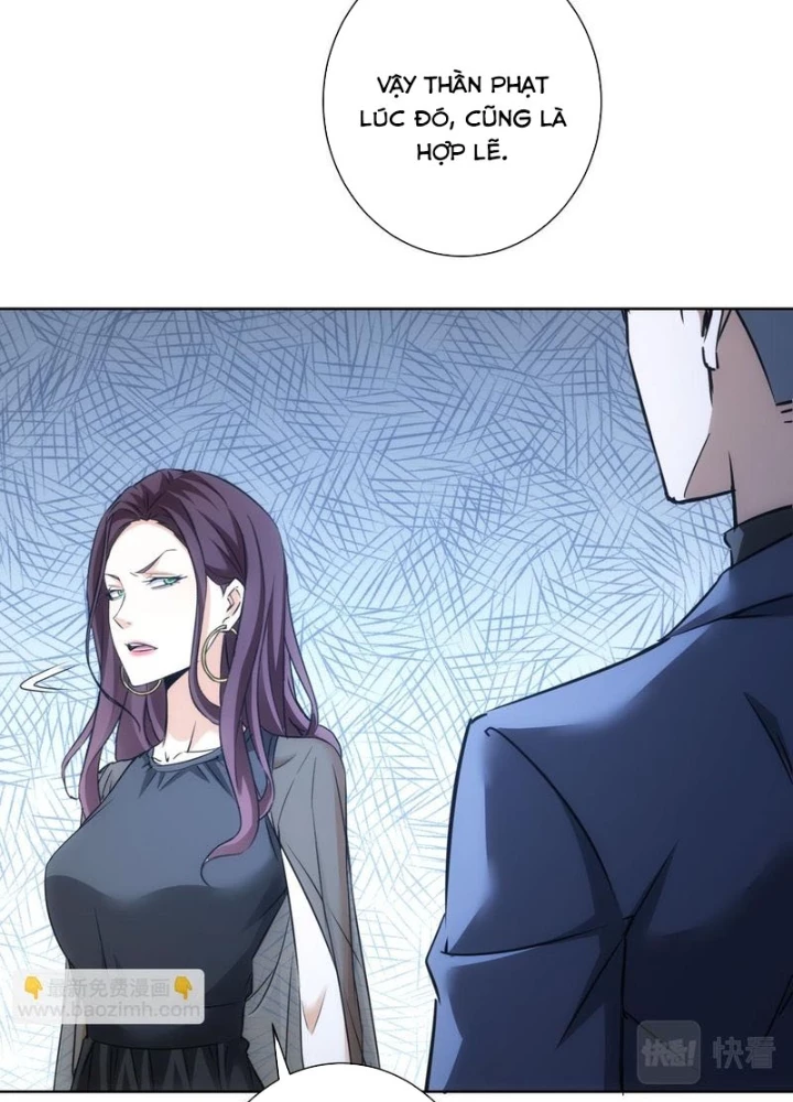 Ta Có Thể Thấy Tỉ Lệ Thành Công Chapter 271 - Trang 3
