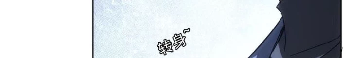 Ta Có Thể Thấy Tỉ Lệ Thành Công Chapter 271 - Trang 3