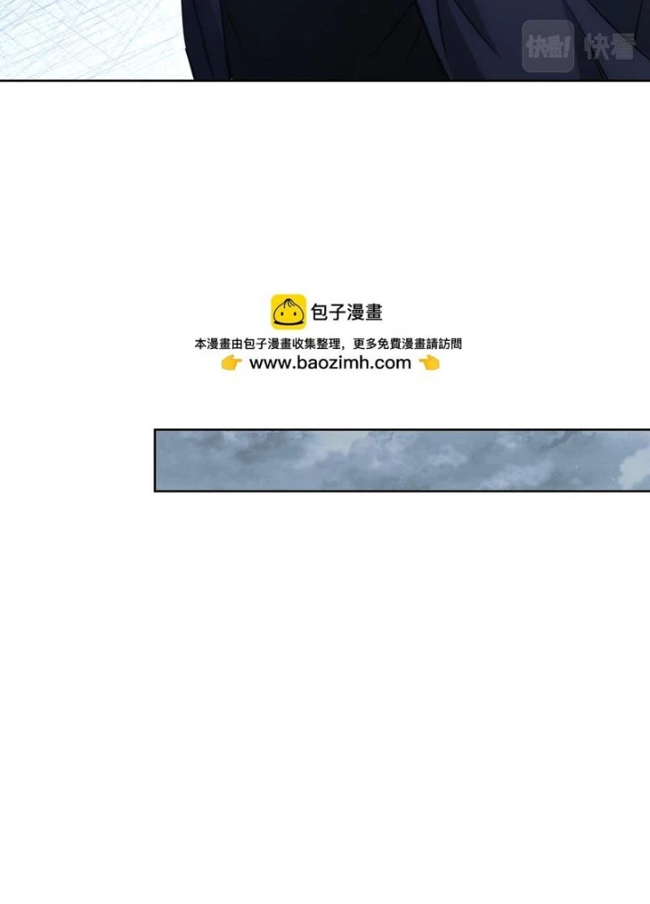 Ta Có Thể Thấy Tỉ Lệ Thành Công Chapter 271 - Trang 3