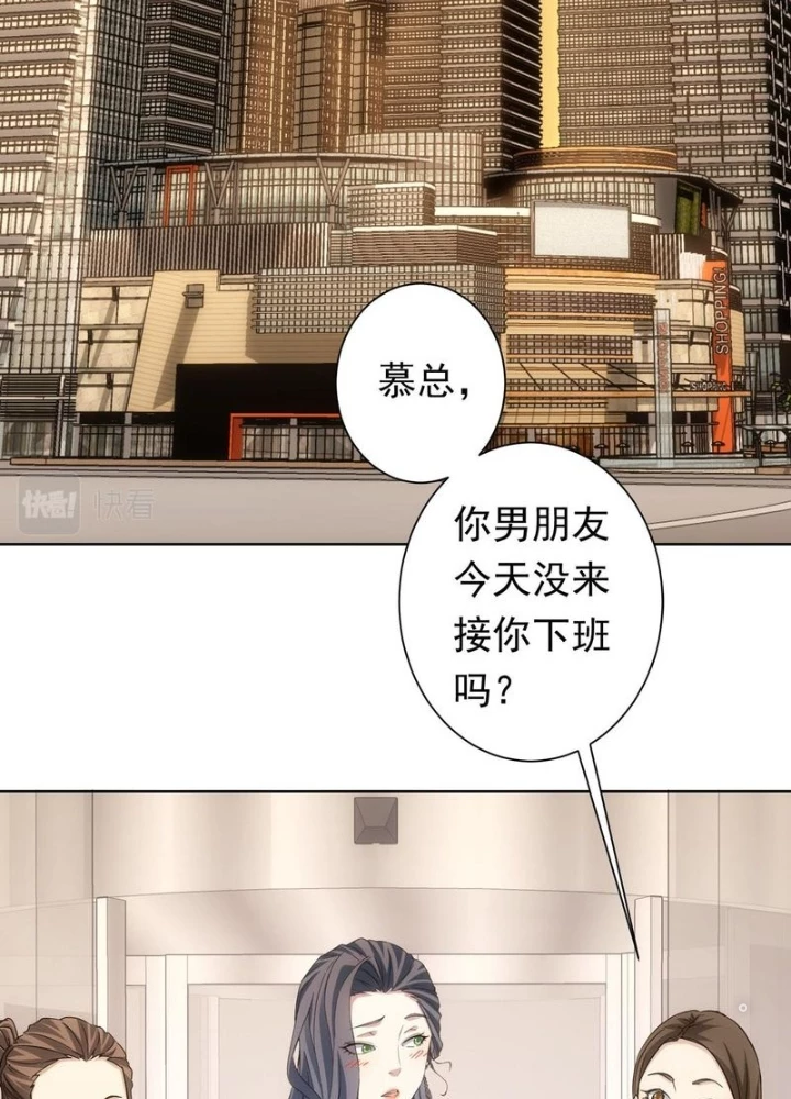 Ta Có Thể Thấy Tỉ Lệ Thành Công Chapter 271 - Trang 3