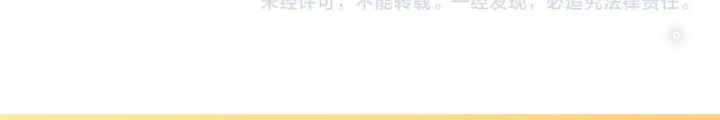 Ta Có Thể Thấy Tỉ Lệ Thành Công Chapter 271 - Trang 3