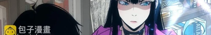 Ta Có Thể Thấy Tỉ Lệ Thành Công Chapter 272 - Trang 3