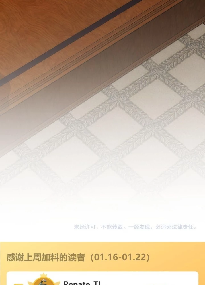 Ta Có Thể Thấy Tỉ Lệ Thành Công Chapter 272 - Trang 3