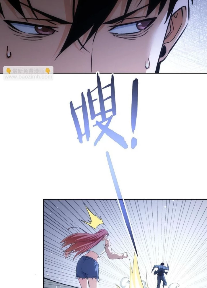 Ta Có Thể Thấy Tỉ Lệ Thành Công Chapter 274 - Trang 3