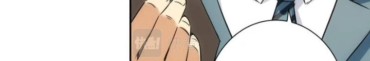 Ta Có Thể Thấy Tỉ Lệ Thành Công Chapter 276 - Trang 3