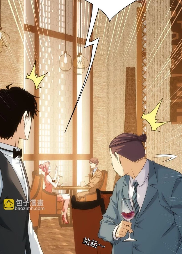 Ta Có Thể Thấy Tỉ Lệ Thành Công Chapter 277 - Trang 3
