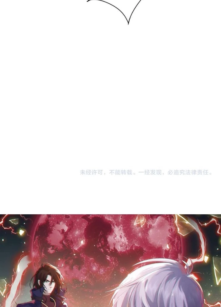 Ta Có Thể Thấy Tỉ Lệ Thành Công Chapter 277 - Trang 3