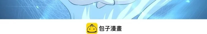 Ta Có Thể Thấy Tỉ Lệ Thành Công Chapter 278 - Trang 3