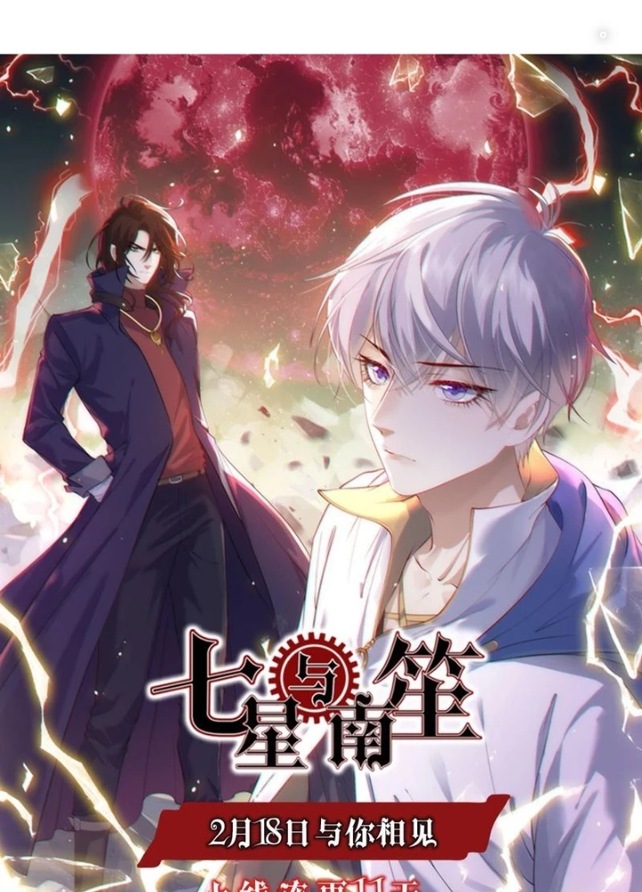 Ta Có Thể Thấy Tỉ Lệ Thành Công Chapter 278 - Trang 3