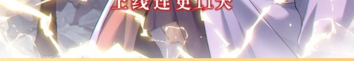 Ta Có Thể Thấy Tỉ Lệ Thành Công Chapter 278 - Trang 3