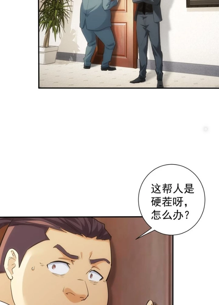 Ta Có Thể Thấy Tỉ Lệ Thành Công Chapter 279 - Trang 3