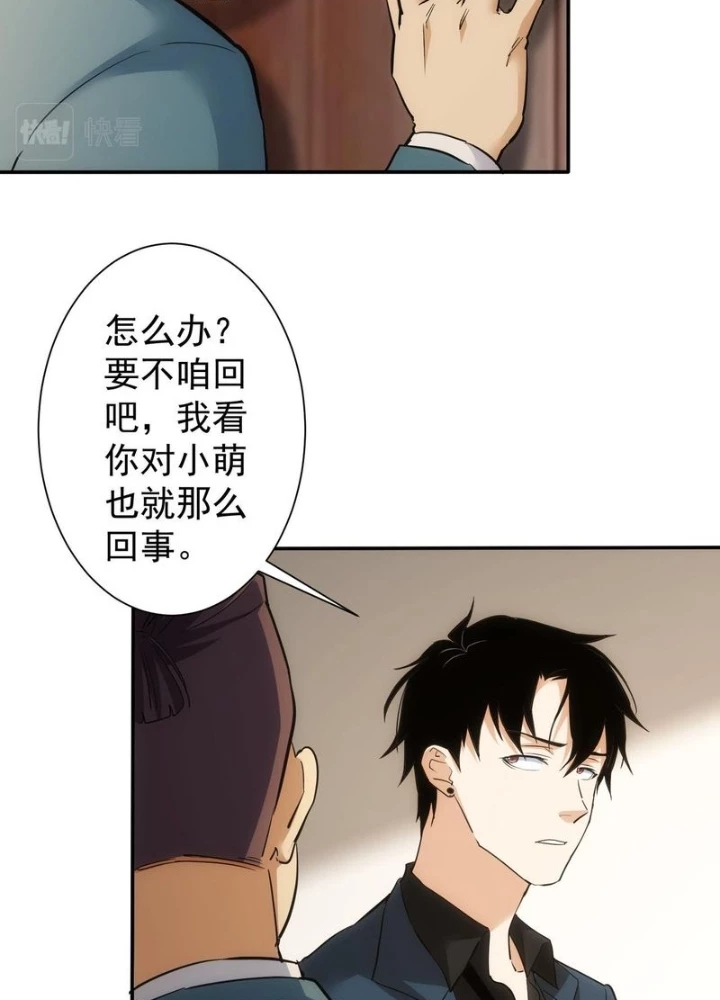 Ta Có Thể Thấy Tỉ Lệ Thành Công Chapter 279 - Trang 3