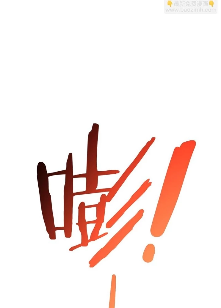 Ta Có Thể Thấy Tỉ Lệ Thành Công Chapter 279 - Trang 3