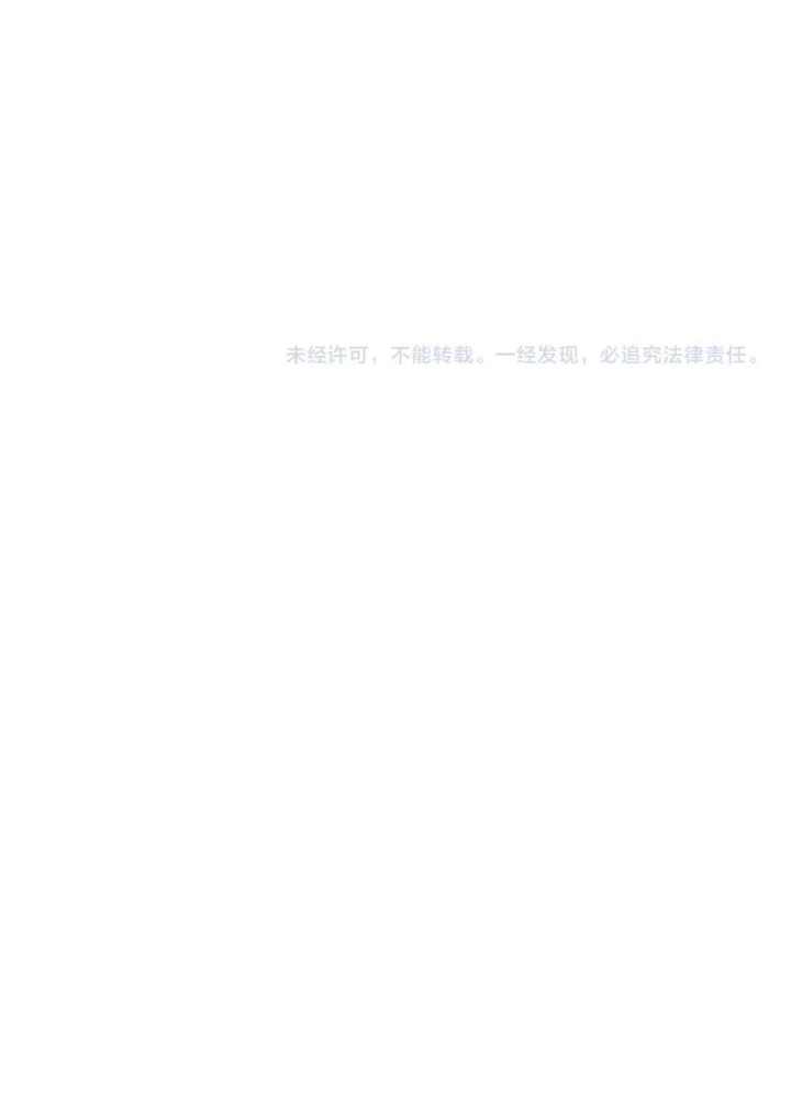 Ta Có Thể Thấy Tỉ Lệ Thành Công Chapter 281 - Trang 3