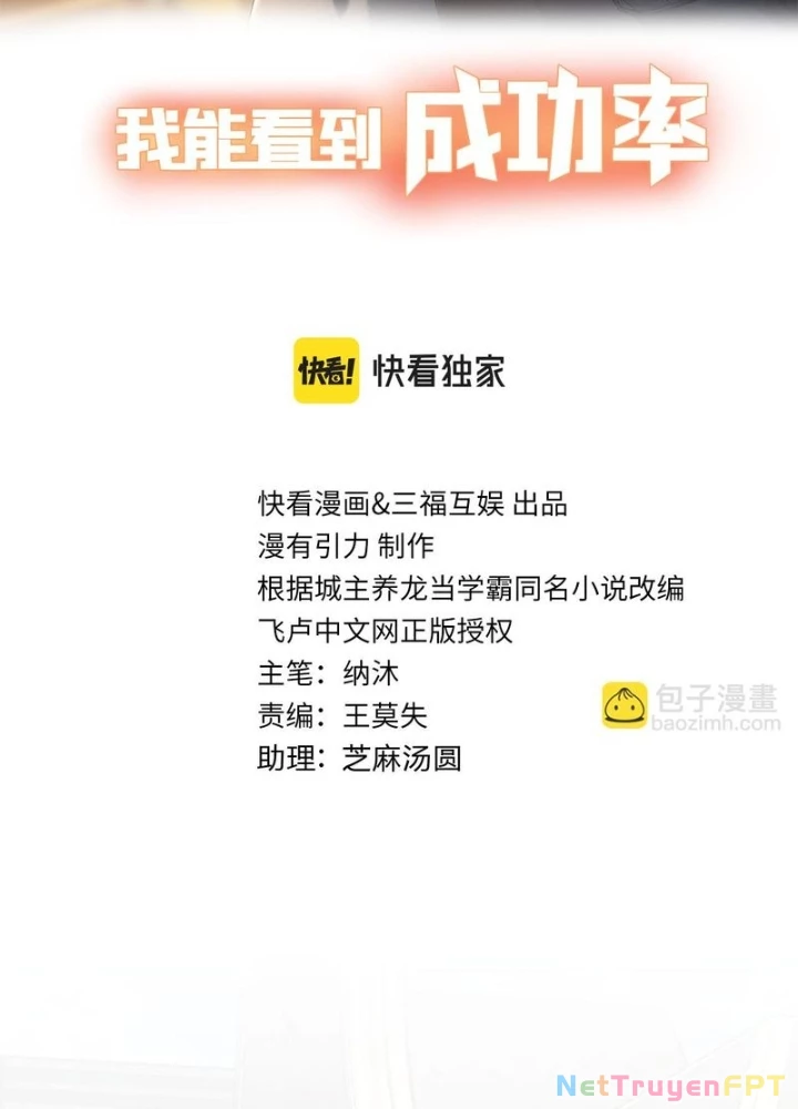 Ta Có Thể Thấy Tỉ Lệ Thành Công Chapter 282 - Trang 3