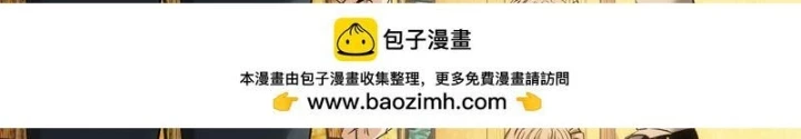 Ta Có Thể Thấy Tỉ Lệ Thành Công Chapter 282 - Trang 3