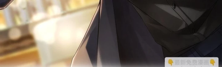 Ta Có Thể Thấy Tỉ Lệ Thành Công Chapter 286 - Trang 3