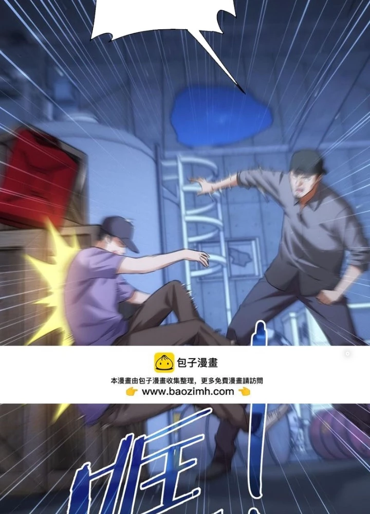 Ta Có Thể Thấy Tỉ Lệ Thành Công Chapter 288 - Trang 3