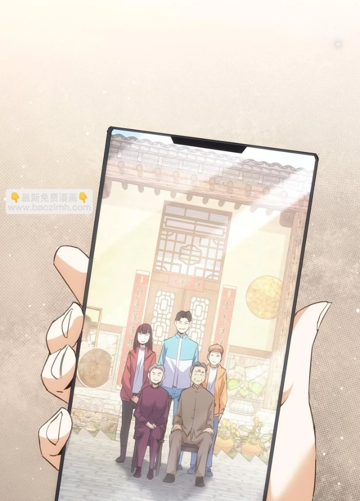 Ta Có Thể Thấy Tỉ Lệ Thành Công Chapter 289 - Trang 3
