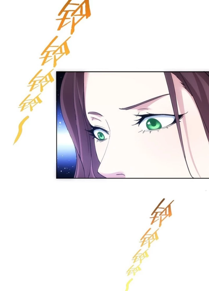 Ta Có Thể Thấy Tỉ Lệ Thành Công Chapter 291 - Trang 3