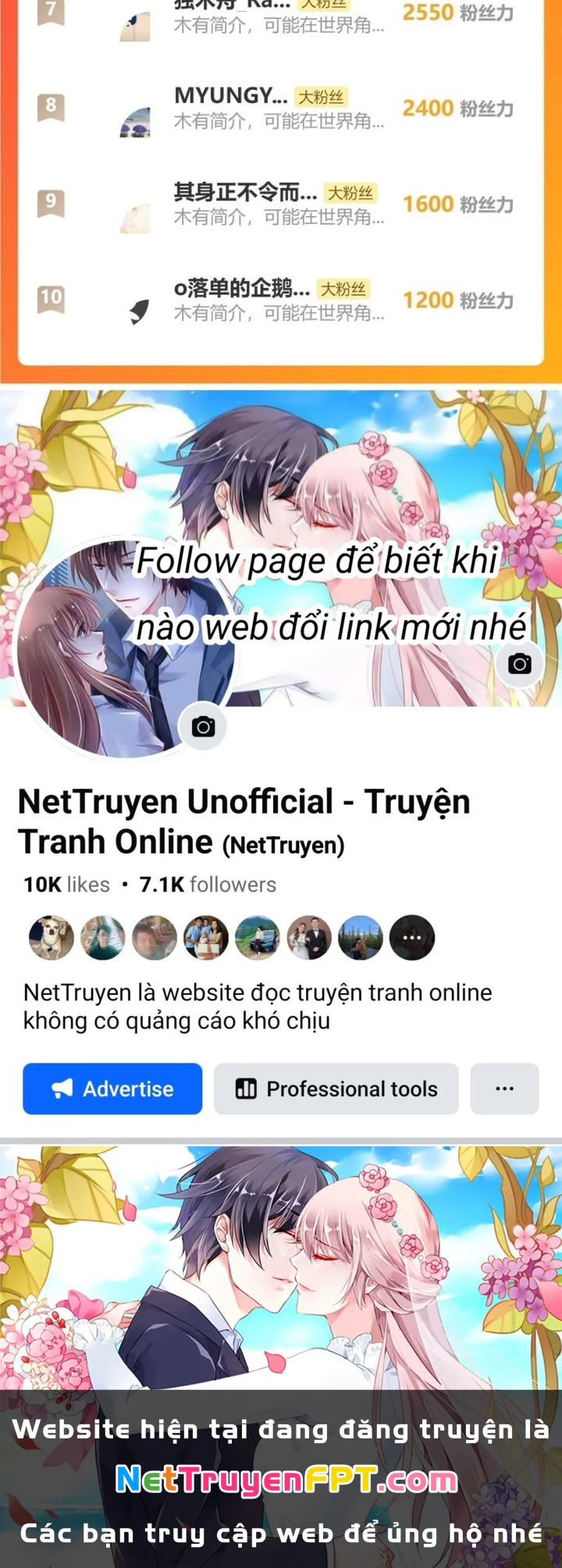 Ta Có Thể Thấy Tỉ Lệ Thành Công Chapter 294 - Trang 3