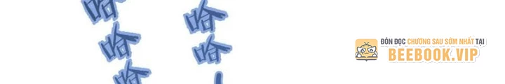 Ta Có Thể Thấy Tỉ Lệ Thành Công Chapter 295 - Trang 3