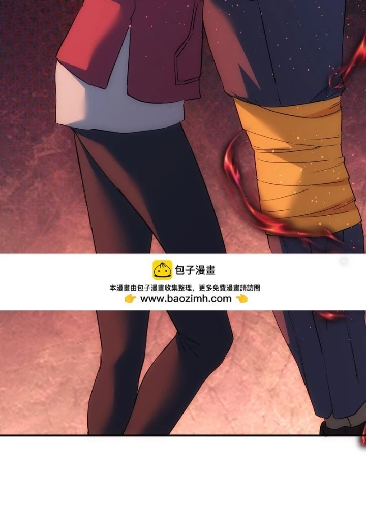 Ta Có Thể Thấy Tỉ Lệ Thành Công Chapter 296 - Trang 3