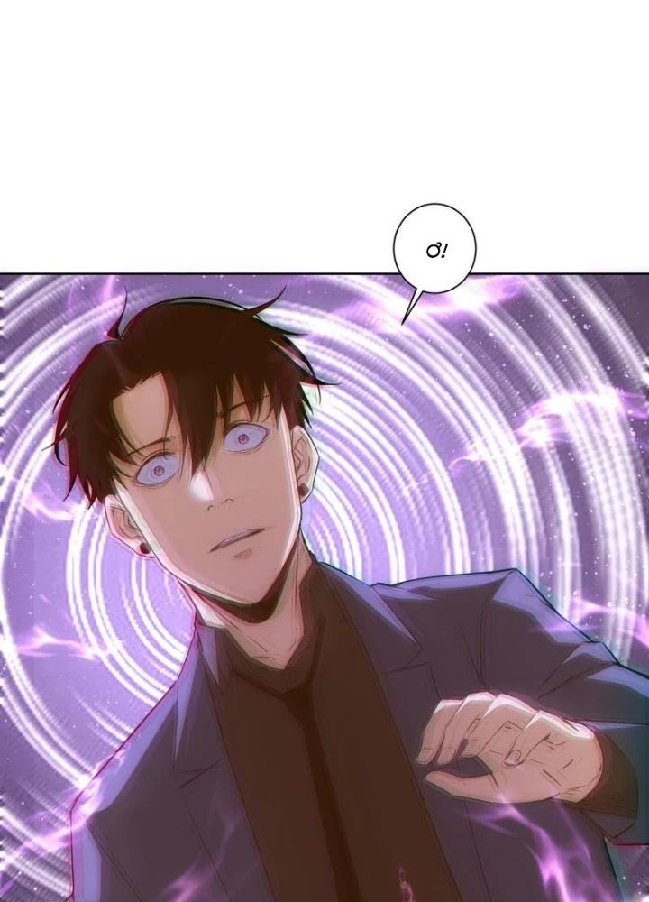 Ta Có Thể Thấy Tỉ Lệ Thành Công Chapter 298 - Trang 3